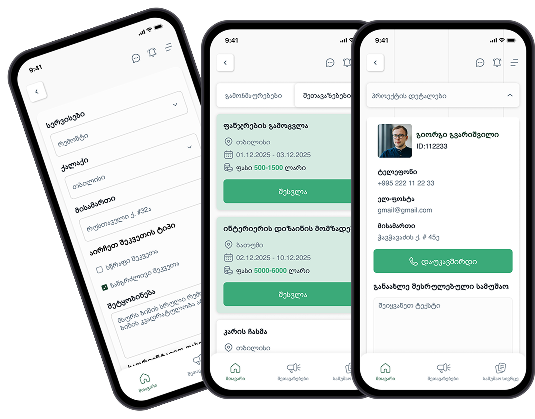 choose performer cover
